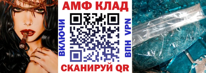 что такое наркотик ссылка на мегу ONION Амфетамин 97% Геленджик
