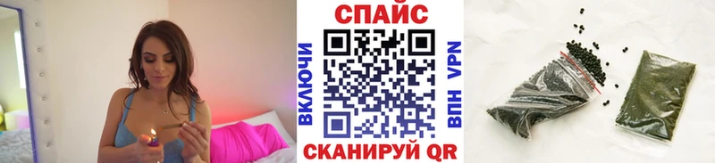 Бутират бутик  Геленджик 