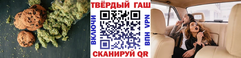 закладка Геленджик Canna-Cookies конопля