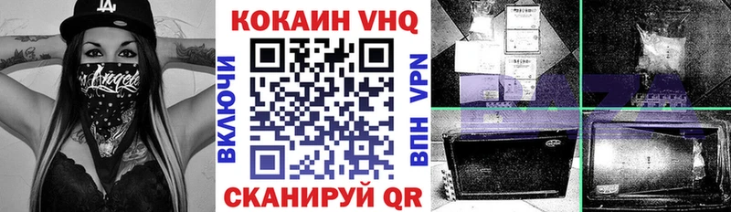 закладки  Геленджик  blacksprut ссылки  маркетплейс наркотические препараты  COCAIN Эквадор 