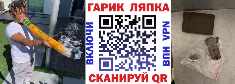 купить наркоту  Геленджик  Гашиш хэш 
