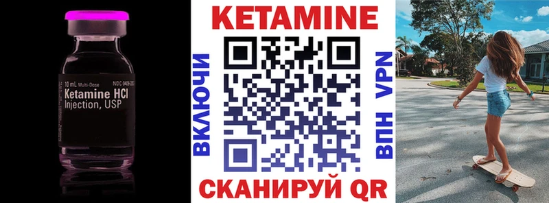 KRAKEN рабочий сайт мориарти официальный сайт КЕТАМИН ketamine Геленджик