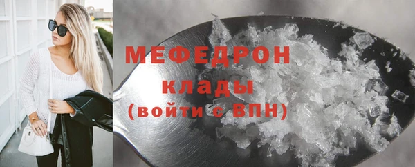 бутик Балабаново