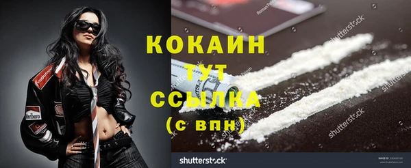 бутик Балабаново