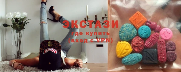 кокаин VHQ Балахна