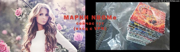 бутик Балабаново