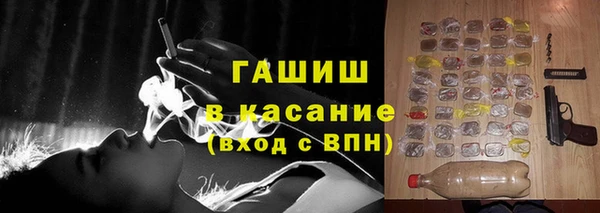 бутик Балабаново