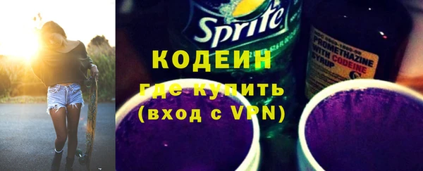 бутик Балабаново