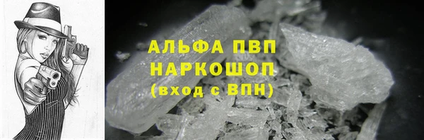 кокаин VHQ Балахна