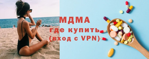 бутик Балабаново