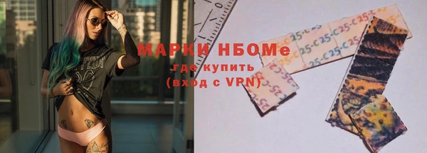 кокаин VHQ Балахна