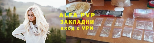 кокаин VHQ Балахна