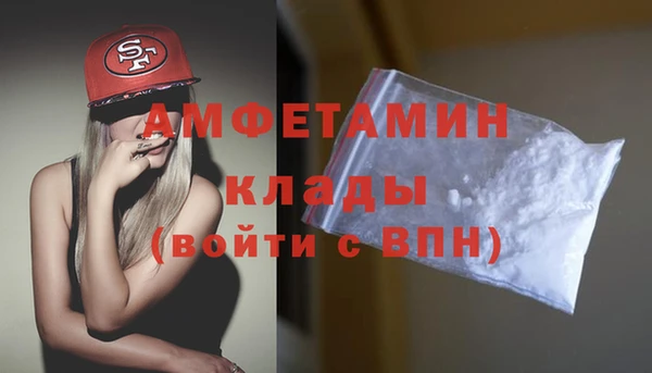 кокаин VHQ Балахна