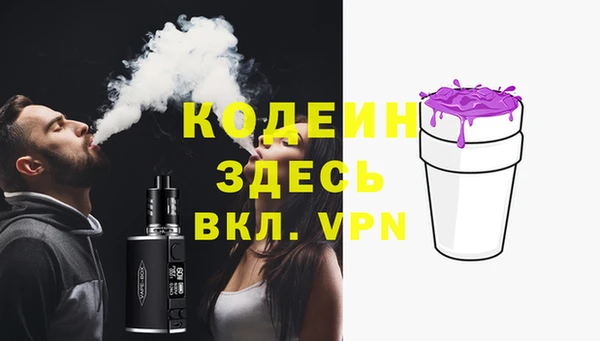кокаин VHQ Балахна