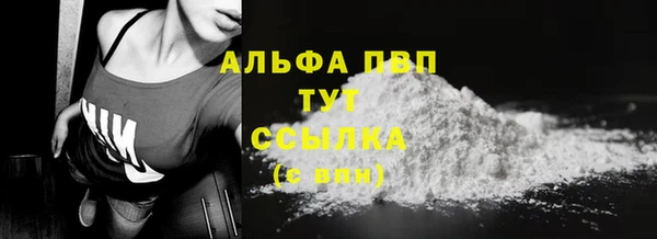 бутик Балабаново