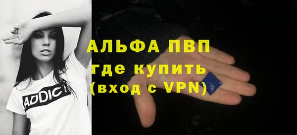 кокаин VHQ Балахна