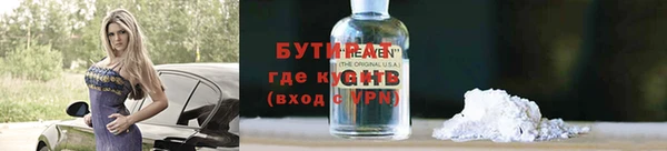 мяу мяу мука Баксан