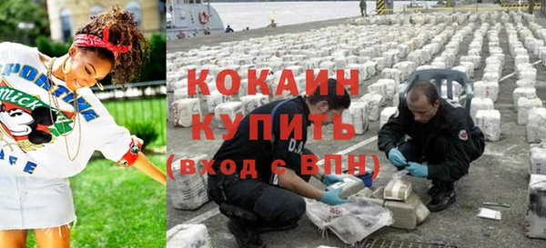 кокаин VHQ Балахна