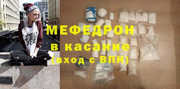 мяу мяу мука Баксан