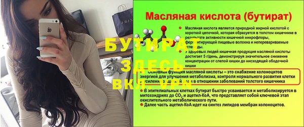 мяу мяу мука Баксан