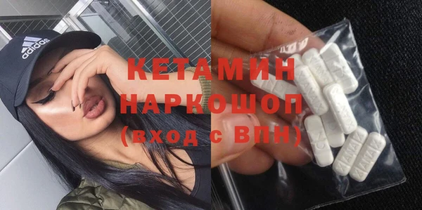 кокаин VHQ Балахна
