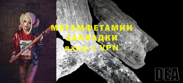 бутик Балабаново