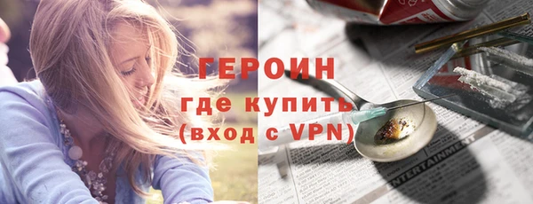 кокаин VHQ Балахна
