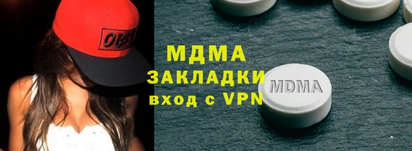бутик Балабаново
