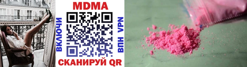 магазин Геленджик MDMA Molly