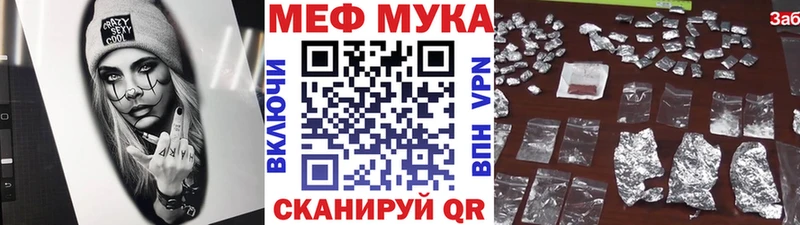 hydra рабочий сайт  Геленджик  Меф кристаллы 