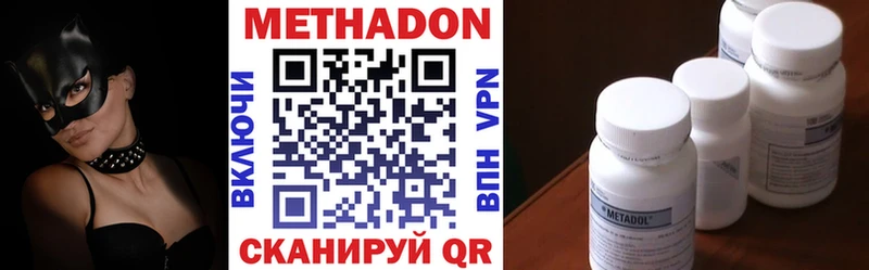 Метадон белоснежный  как найти закладки  Геленджик 