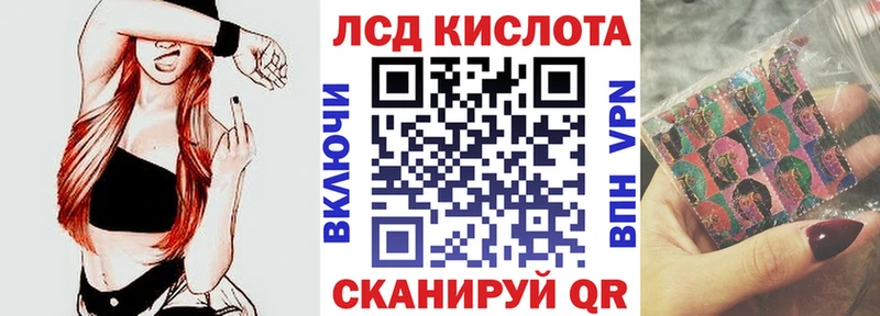 Наркотические марки 1500мкг  что такое   Геленджик 
