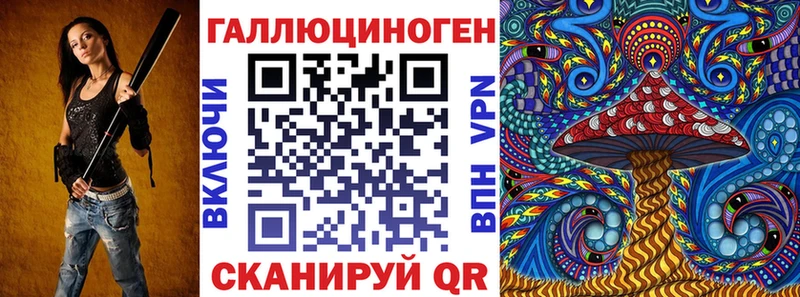 Галлюциногенные грибы мухоморы  сайты даркнета как зайти  Геленджик 