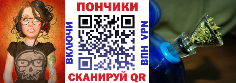 Каннабис конопля  Геленджик 